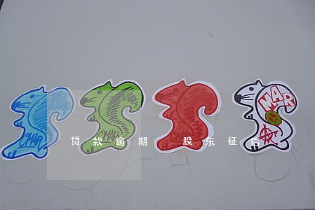 贷款逾期 股东征信 贷款逾期 股东征信